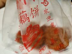 -陶记正宗德州扒鸡(科巷店)