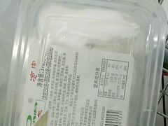 -物美超市(三里河店)