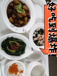 点击看大图 -菁幼月子会所(儿童医院店)