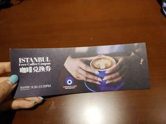 -伊斯坦布尔土耳其清真咖啡餐厅