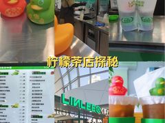 -万达广场(沈阳铁西店)