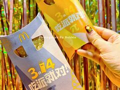 -麦当劳(宜安广场店)