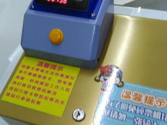 -大玩家超乐场(万达茂店)