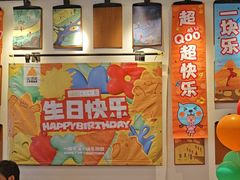 -乐凯撒披萨(南山书城店)