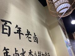 -谭鸭血老火锅(龙湖宝山天街店)
