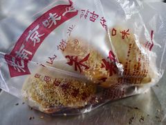 -朱记小郑酥烧饼(建康路店)