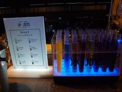 -柒Lounge(三里屯店)