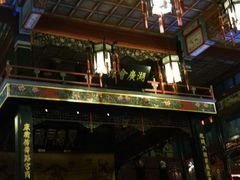 -北京湖广会馆