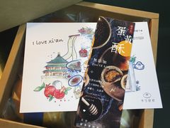 -半勺舒舒生日蛋糕店
