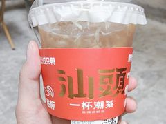 -一杯潮茶·专注潮汕茶饮(十二中创始店)