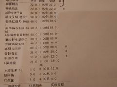 -新南华大酒店(长寿店)