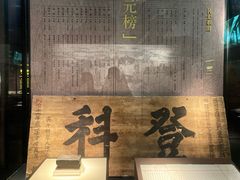 -温州博物馆