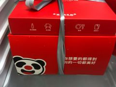 -熊猫不走生日蛋糕(东城店)