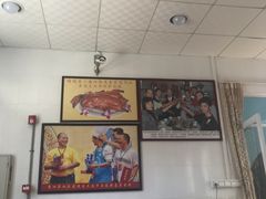 大堂-黄连大头华烧鹅店(大良店)