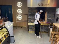 -火刻北京烤鸭(市北区·鲍岛市场店)