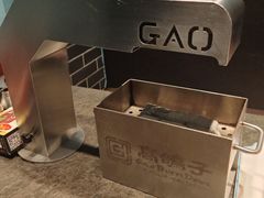 -高家烧鸽子烧烤店63年