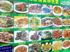 -全顺斋餐厅(育芳园店)