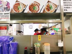 -骏骏牛肉粉店(吉庆街店)