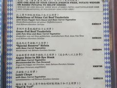 菜单-宝莱纳餐厅(滨江店)