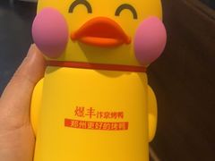 -煜丰汴京烤鸭(福彩路店)