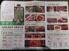 -夯鱼烤鱼·尔滨地标美食(保健路店)