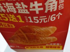 -味多美蛋糕(霍营地铁店)