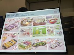 -米阿糯糕团•酒酿•甜品(莫愁店)
