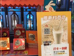 -莞香楼·正宗东莞菜(东升店)
