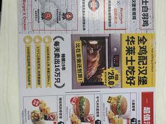 -华莱士·全鸡汉堡(五爱道店)