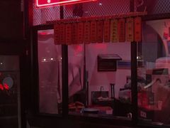 -湘里乡亲甲王二老店
