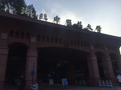 -湖北中医药大学(昙华林校区)