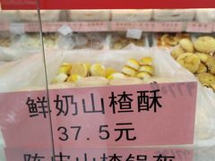 -桂香村(护国寺店)