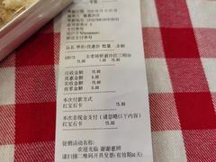 -红宝石·鲜奶小方·海派西点房(肇嘉浜店)
