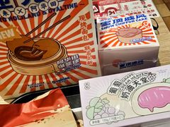 -好利来(马栏广场店)
