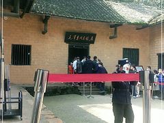 -韶山毛泽东同志故居