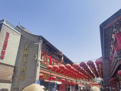 -古文化街旅游区