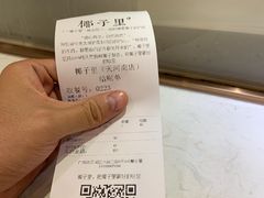 -椰子里·椰子甜品专门店(天河南店)