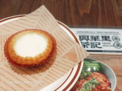 -兴华里茶记(禅城同济首店)