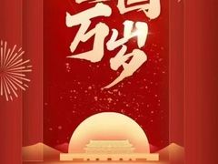 -琦王花生(凯德晶品购物中心店)