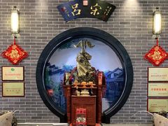 -吕宋海鲜楼