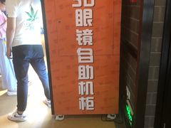 -璇宫国际影城(江汉路店)