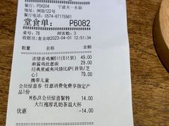 -必胜客(宁波天一水街店)