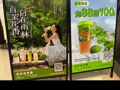 -丘大叔柠檬茶(来福士广场分店)