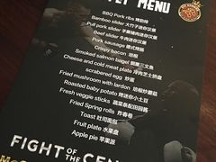 -Big Bamboo 大竹子体育主题餐厅(虹梅路店)