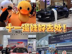 -天津梅江会展中心