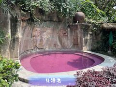 -天赐温泉