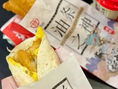 蛋饼油条-永和大王(茉莉上新·军博店)