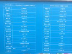 -欢乐水魔方水世界