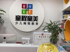 -童程童美少儿编程乐高机器人(浦口校区)