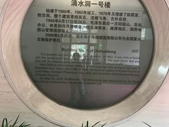 -滴水洞景区